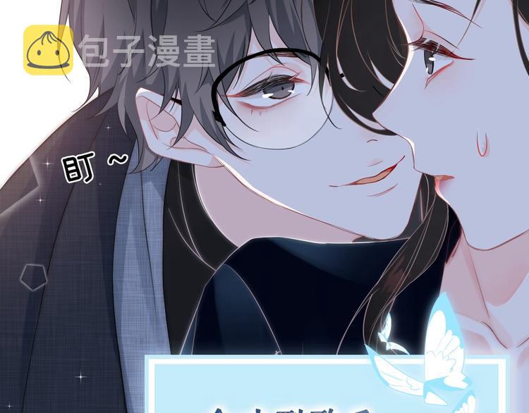第1话 男女合宿？25