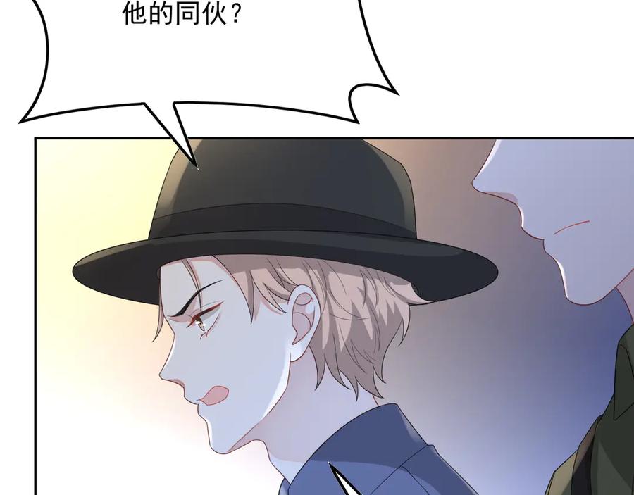 第48话 美玉的公主抱？34