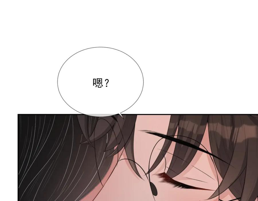 第70话 加倍讨回来29