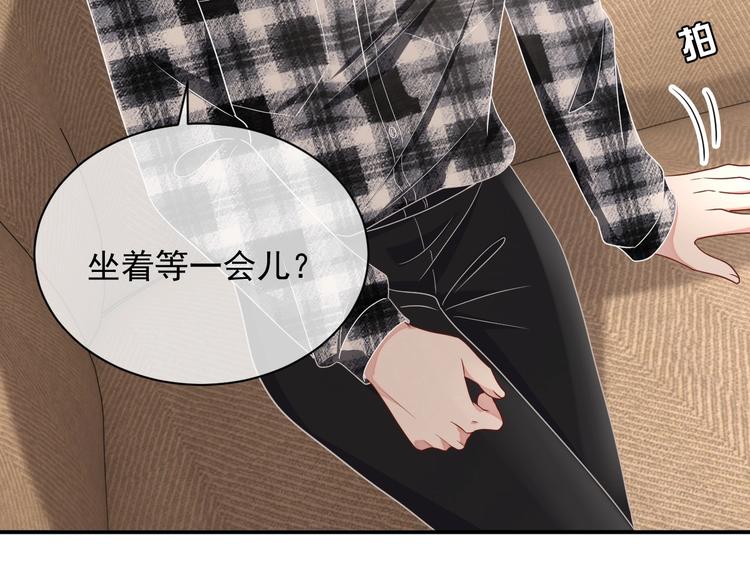 第14话 叫了就是我的人83