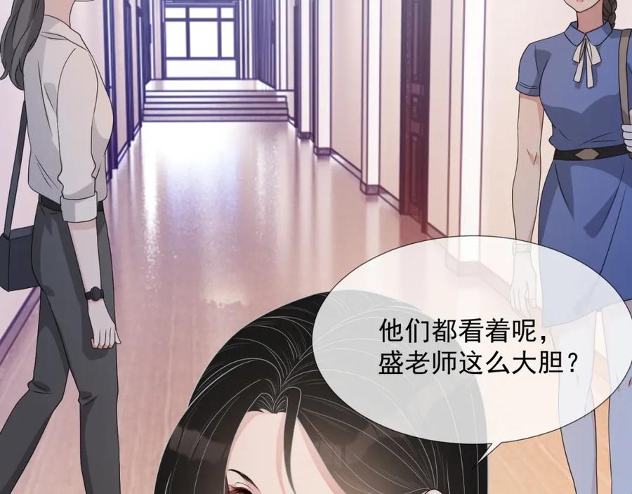 第60话 忍不了了73