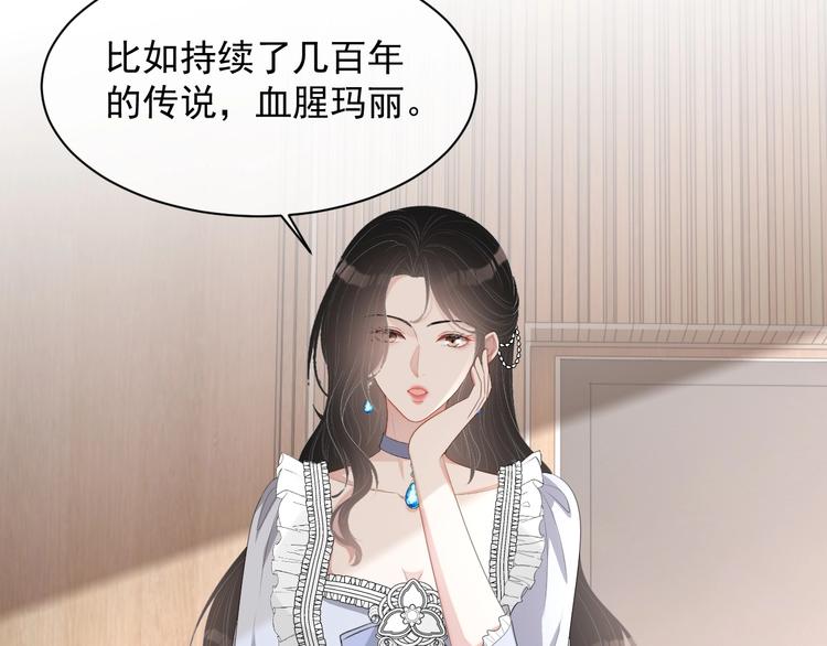 第28话 活着还是死亡？41