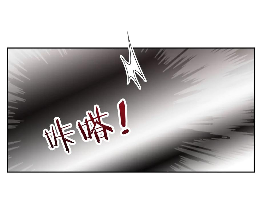 第46话 遇到危险了！92