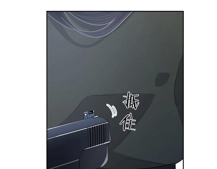 第46话 遇到危险了！95