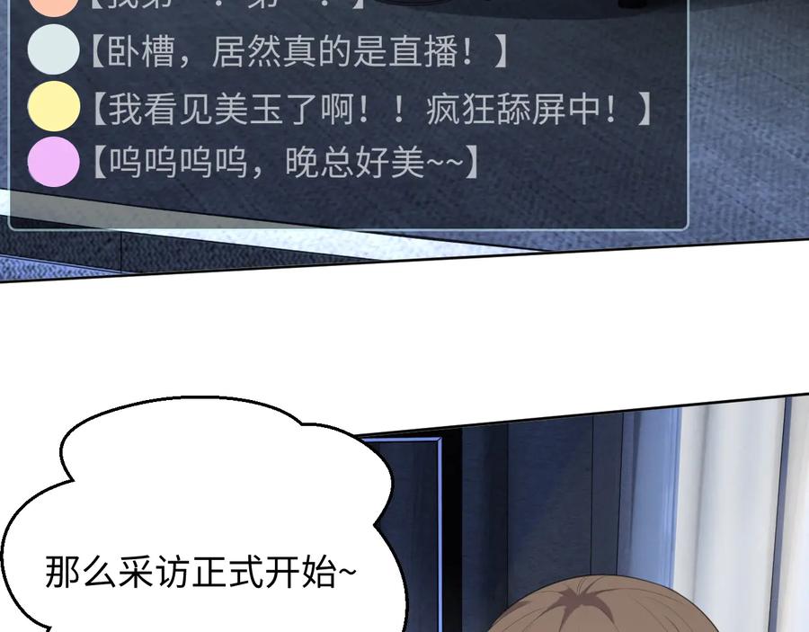 第17话 让你心情变好82