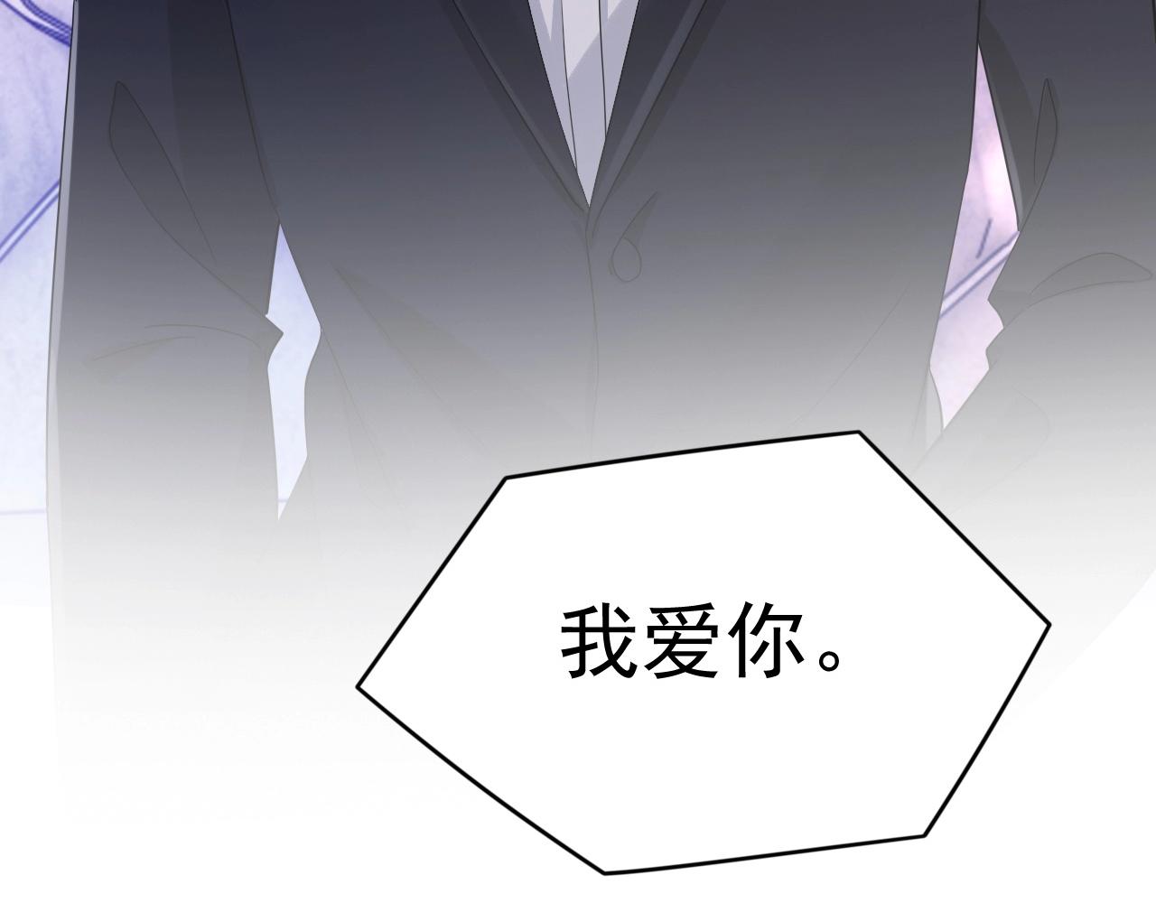 第84话 我爱你6