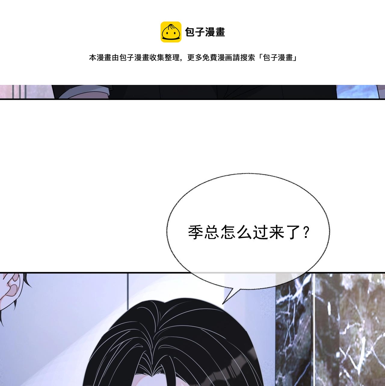 第80话 盛老师很急84
