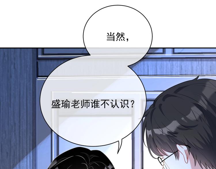 第6话 再次相遇102
