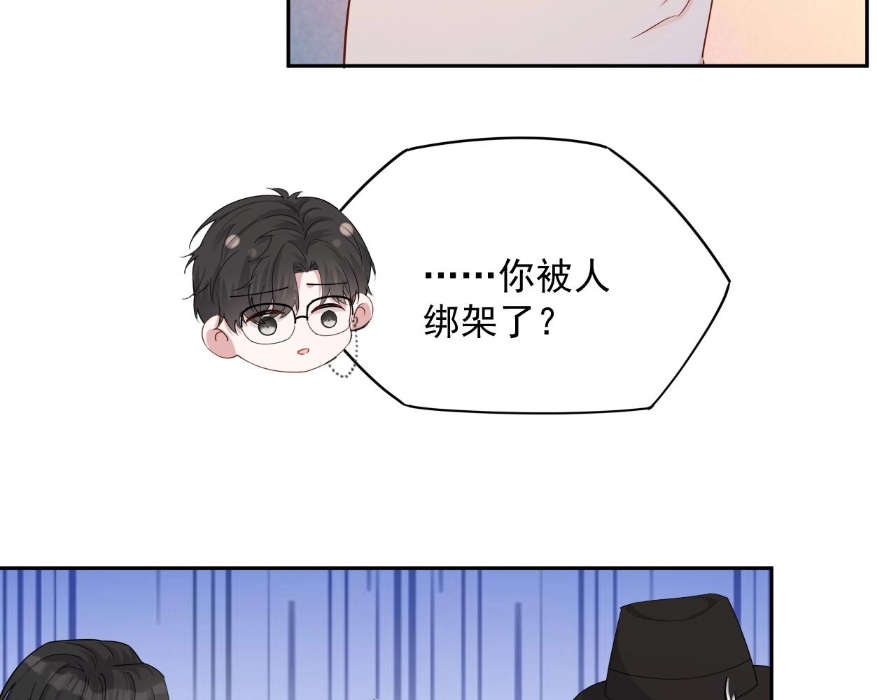 第80话 盛老师很急30