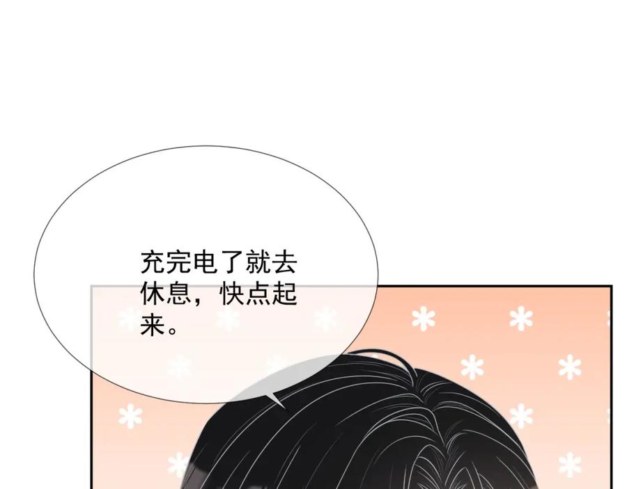 第60话 忍不了了19