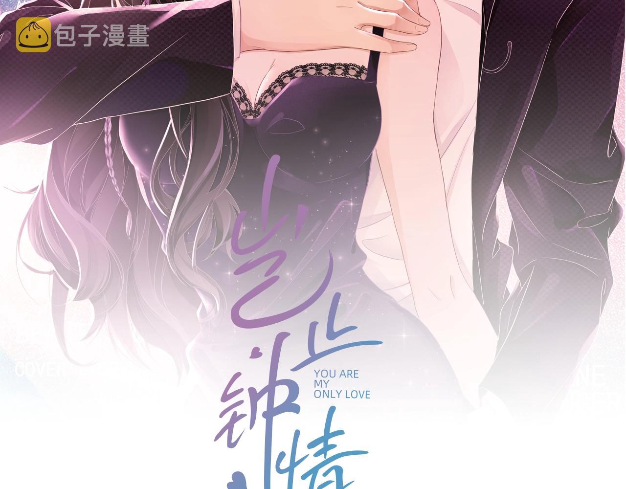 第84话 我爱你9