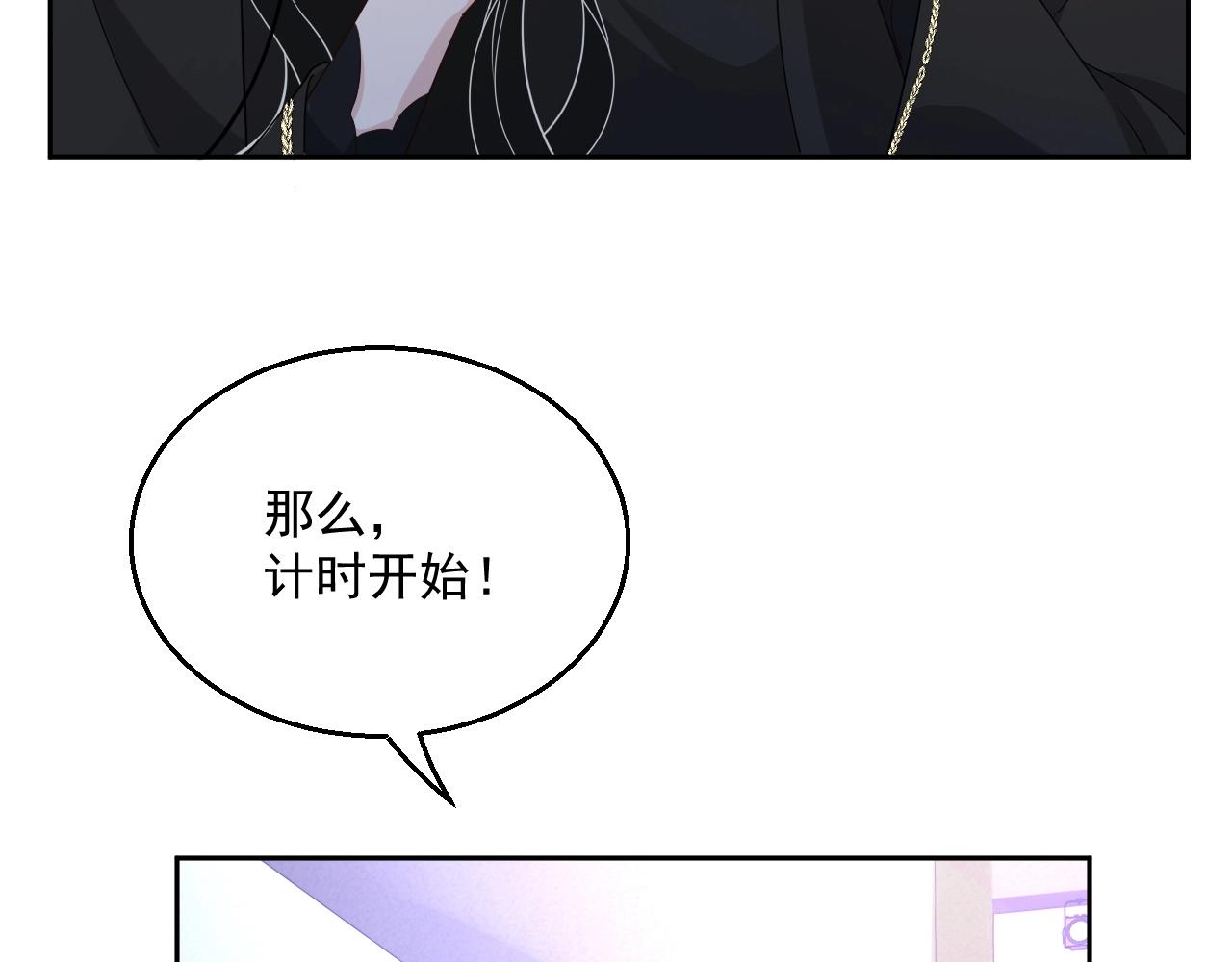 第79话 我想你了80