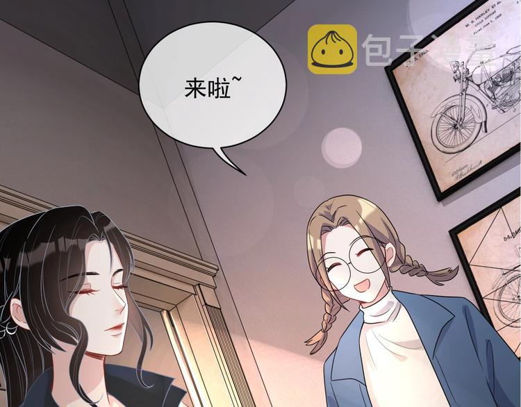 第8话 掀盖头成亲？6