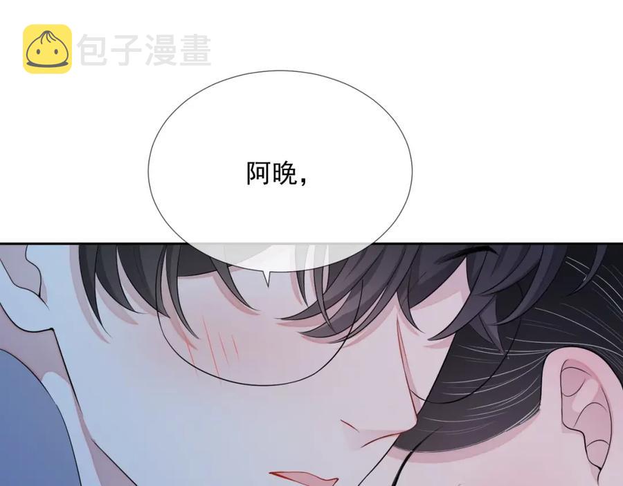 第70话 加倍讨回来67