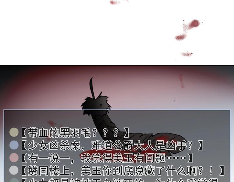 第24话 住在隔壁？83