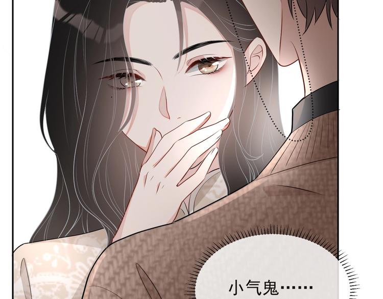 第33话 追个人127