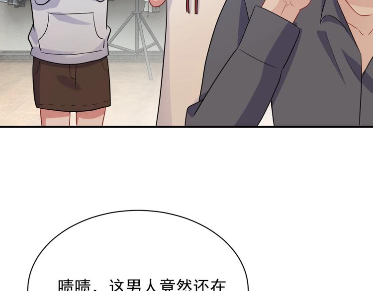 第8话 掀盖头成亲？87