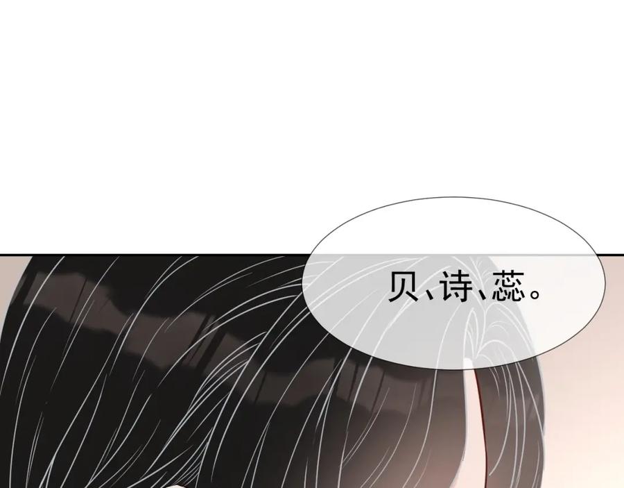 第55话 醋意满满51