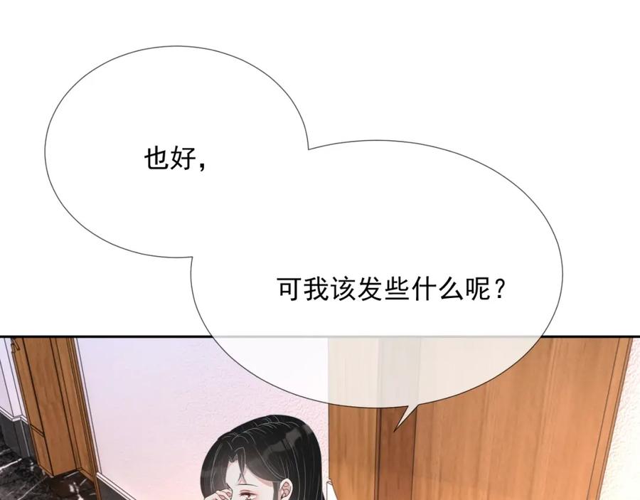 第66话 不正经？36