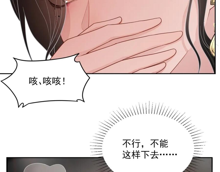 第72话 不会让你受伤36