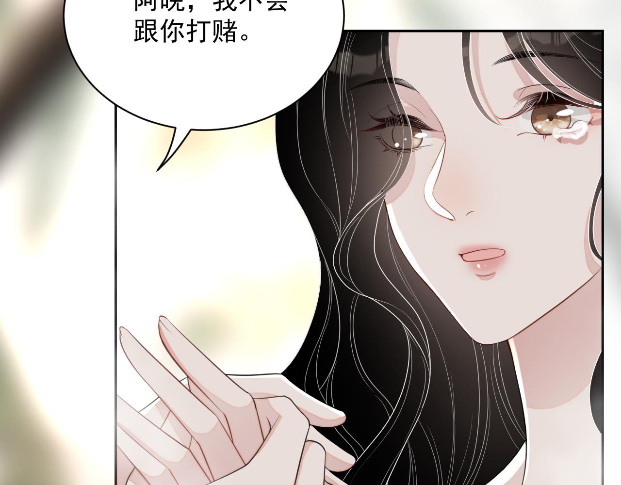 番外6 我会永远爱你70