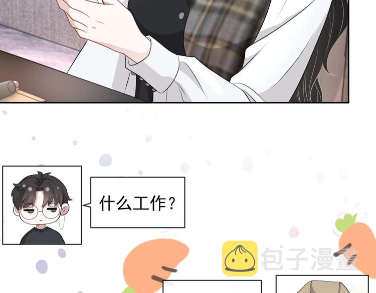 第33话 追个人42