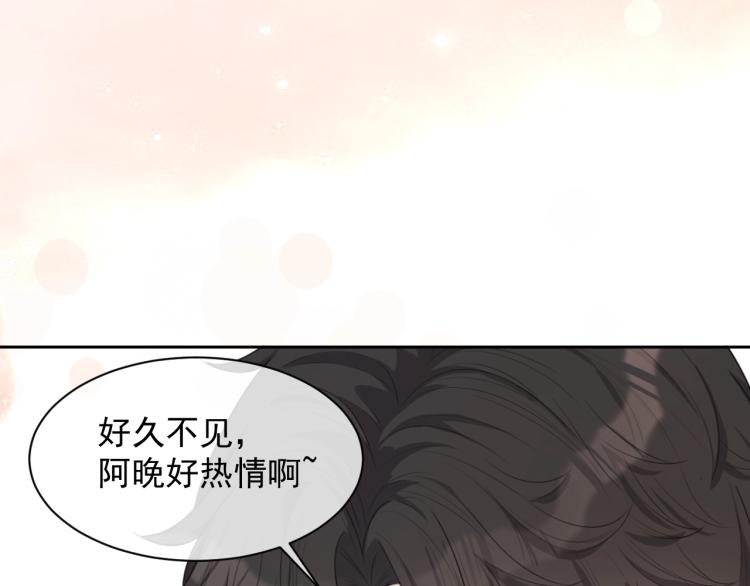 第40话 要个名分82