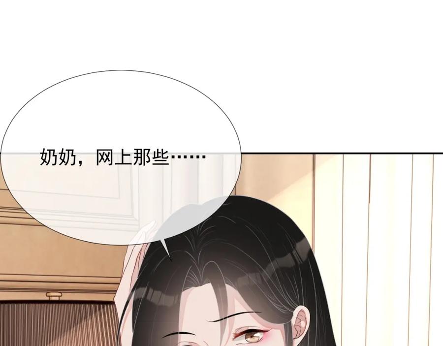 第63话 舍不得分开75