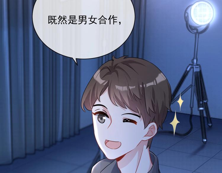 第7话 令人心动的瞬间9