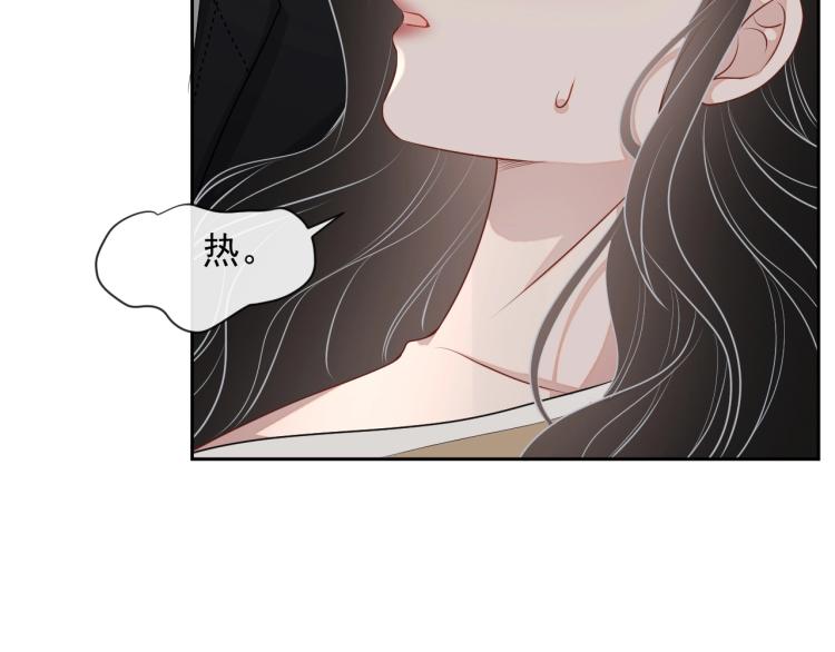 第38话 我很喜欢你48