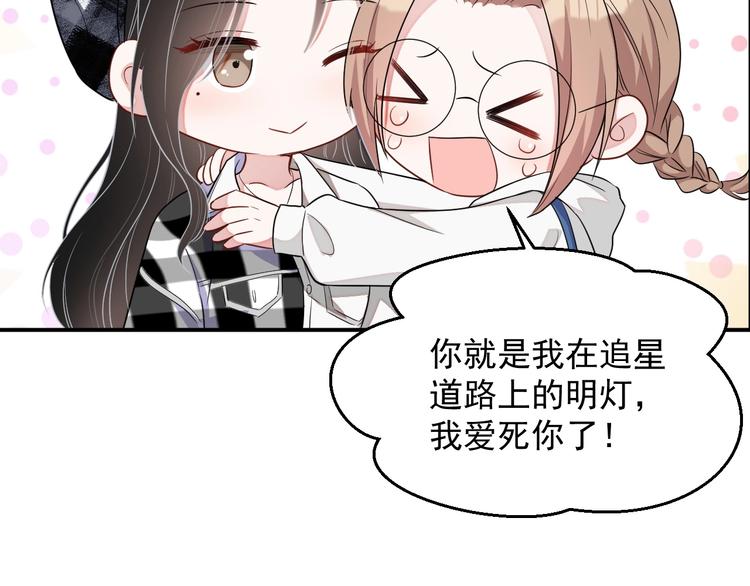 第14话 叫了就是我的人27