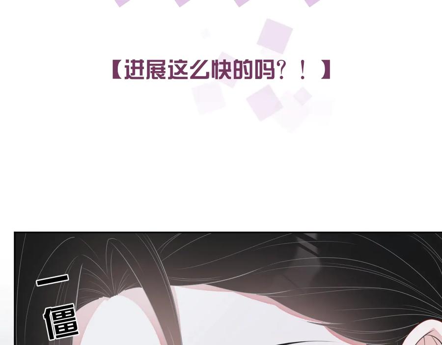 第17话 让你心情变好106