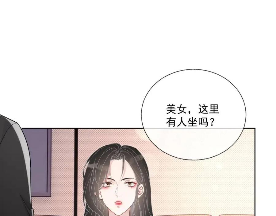 第76话 见家长30