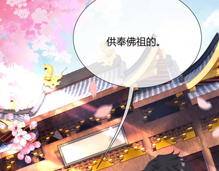 第4话 “护妻”狂魔50