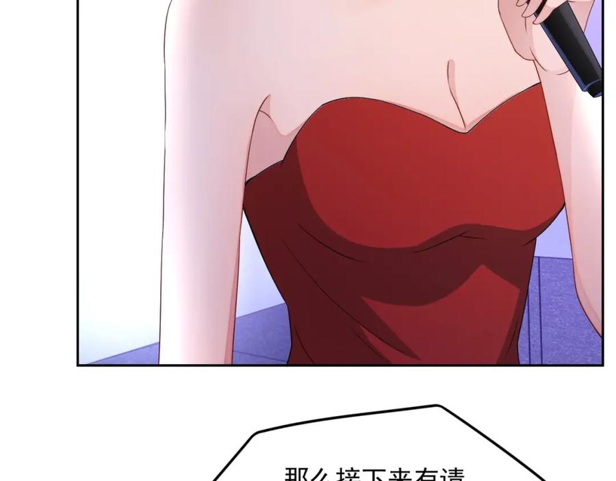 第62话 口红被吃掉了22