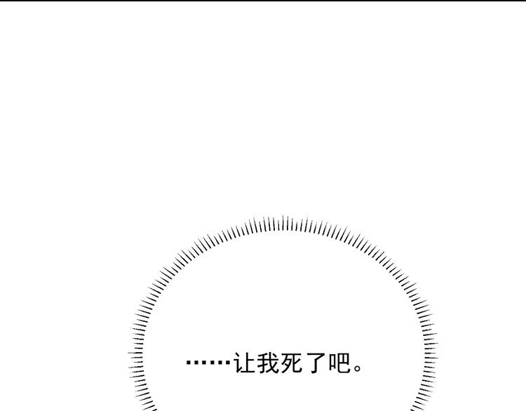 第11话 情哥哥143