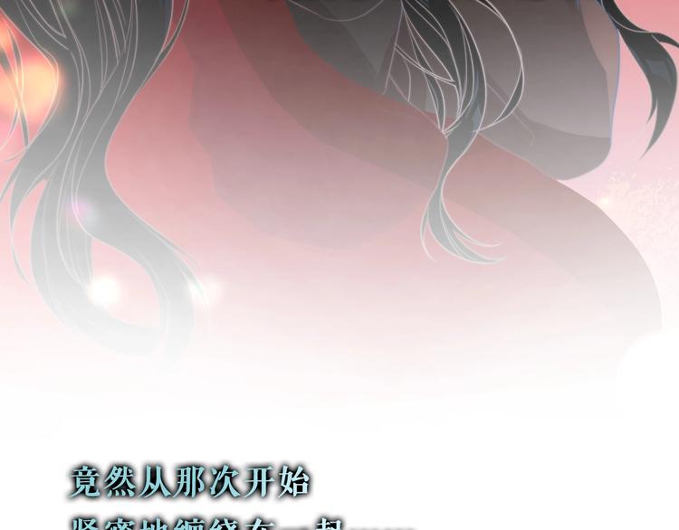 第1话 男女合宿？44