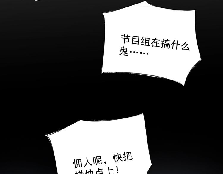 第23话 黑暗中的守护44