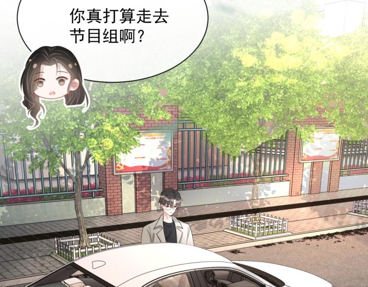 第41话 我倒贴63