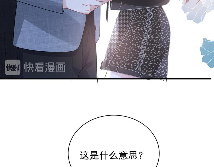 第7话 令人心动的瞬间86