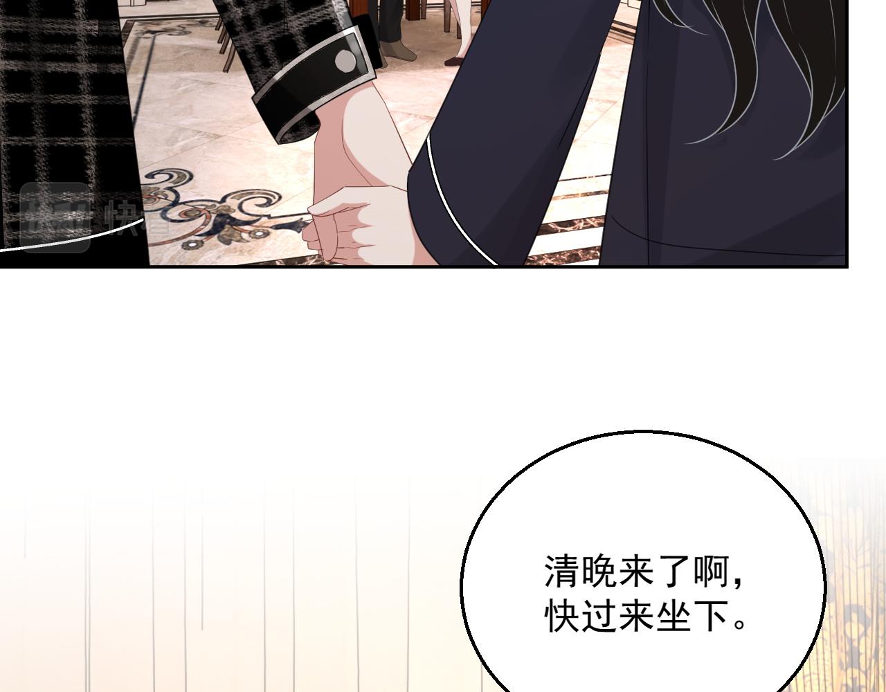 番外2 认定是你一辈子49