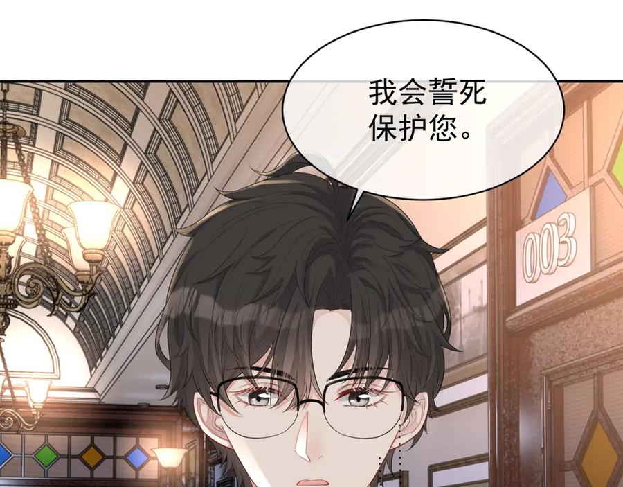 第49话 干点坏事儿107