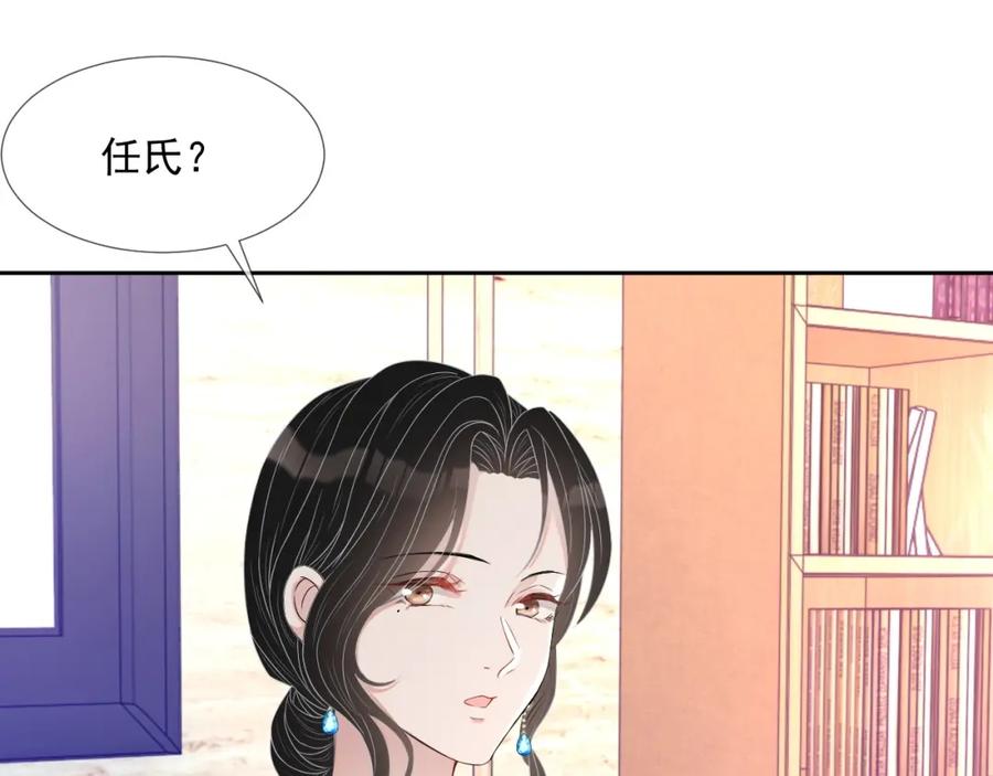 第55话 醋意满满15