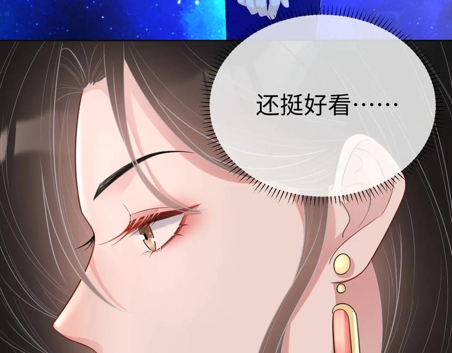 第19话 我不爱你71