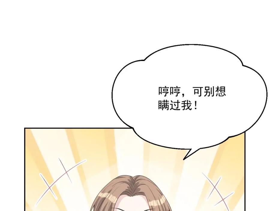 第59话 充电27