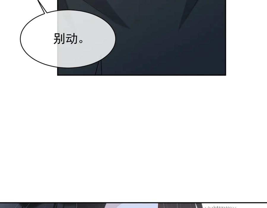 第47话 谁来救晚总？！6