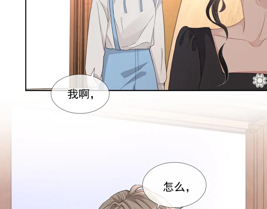 第55话 醋意满满18