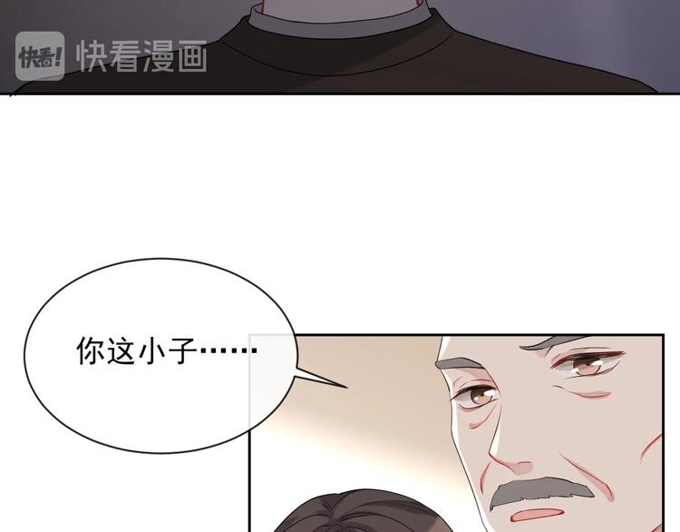 第33话 追个人26