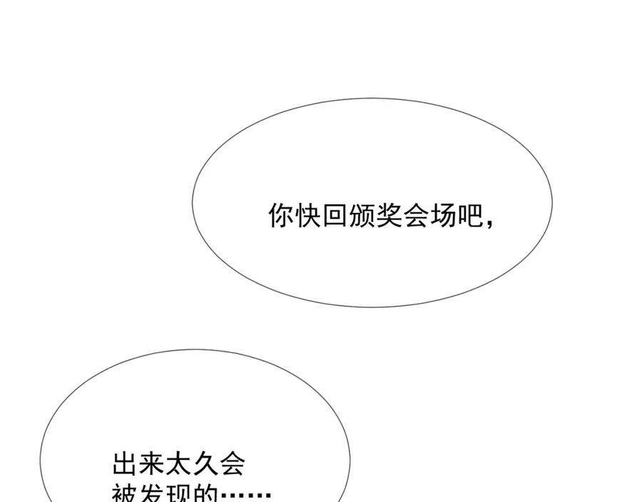 第63话 舍不得分开15