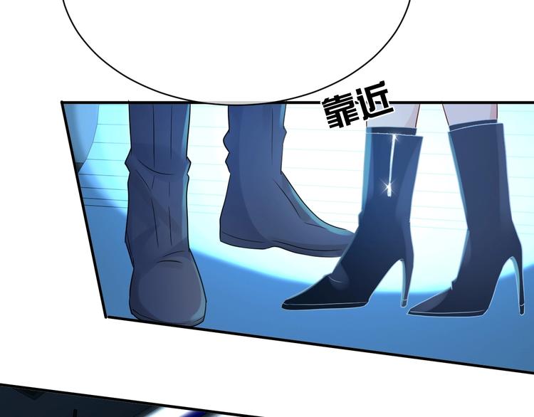 第7话 令人心动的瞬间45